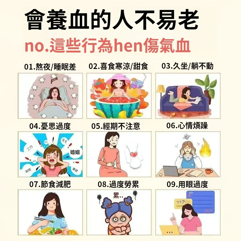 黃芪黨參豆漿粉